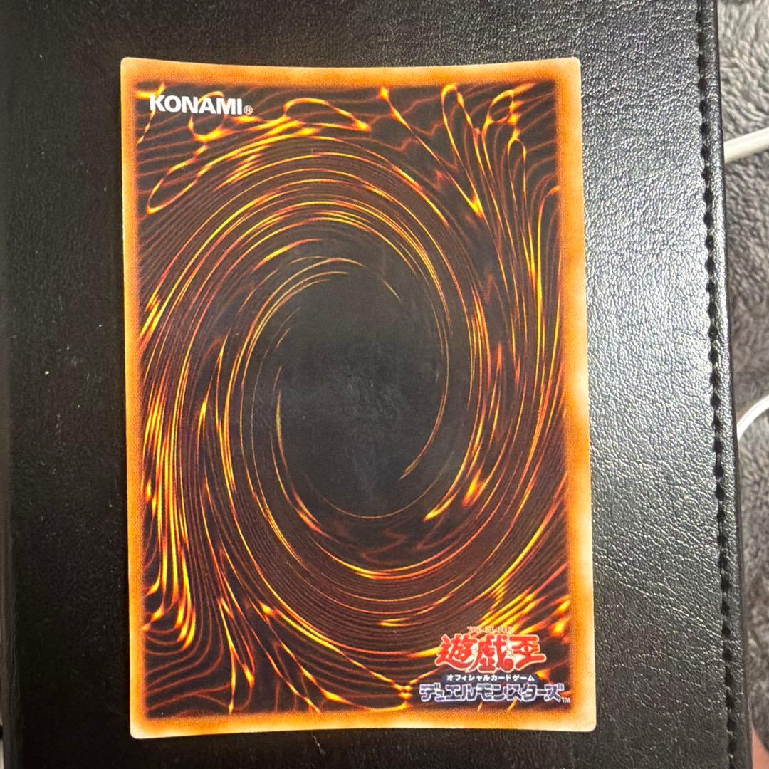 遊戯王カード　初期　青眼の白龍　ウルトラレア②