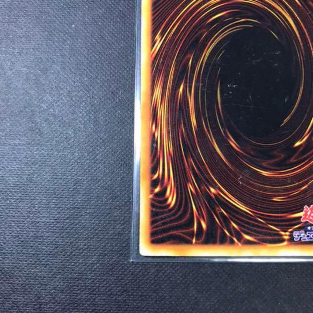 遊戯王　ホーリー•ナイトドラゴン　初期　シークレット　美品　確実本物