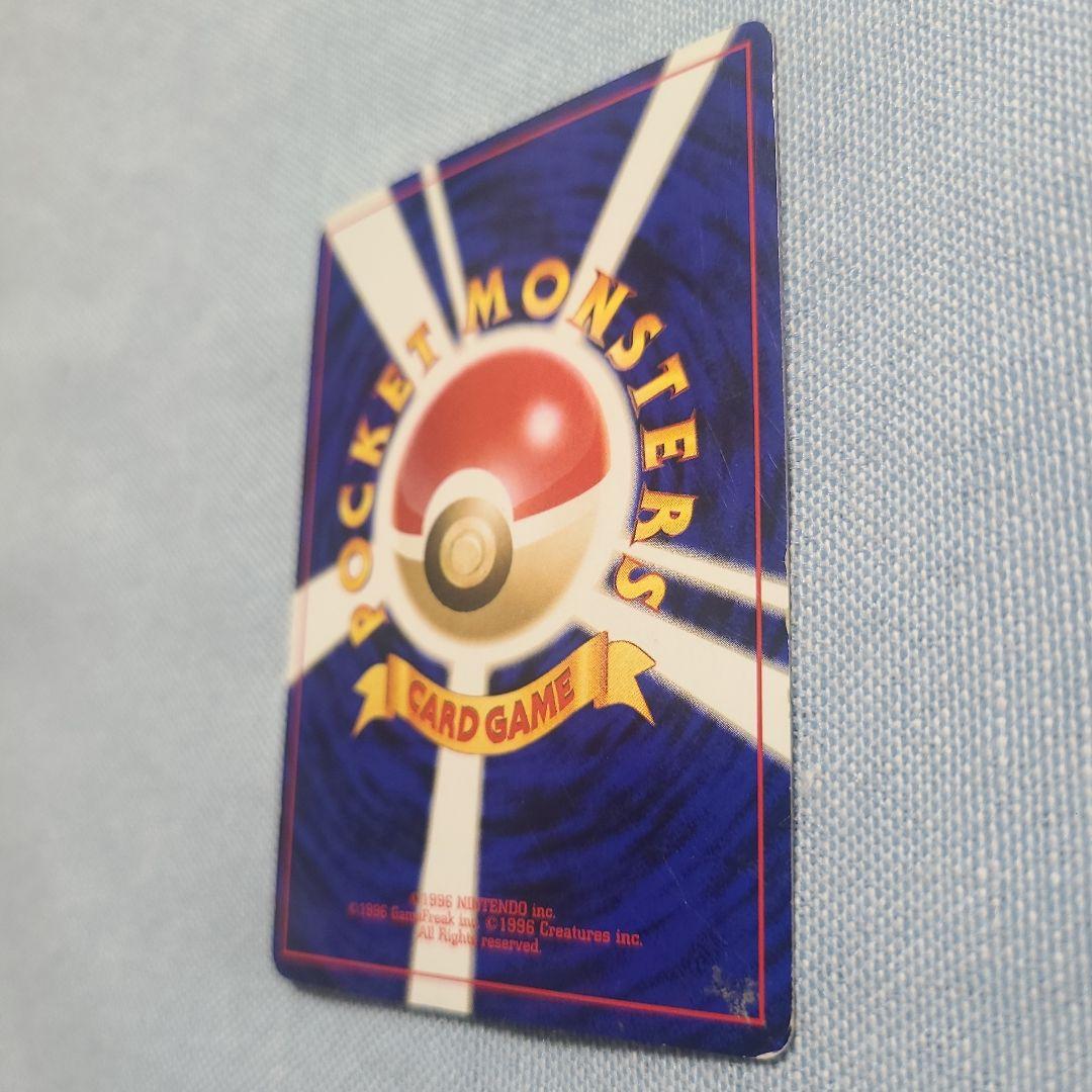 ポケモンカード 旧裏 わるいデンリュウ