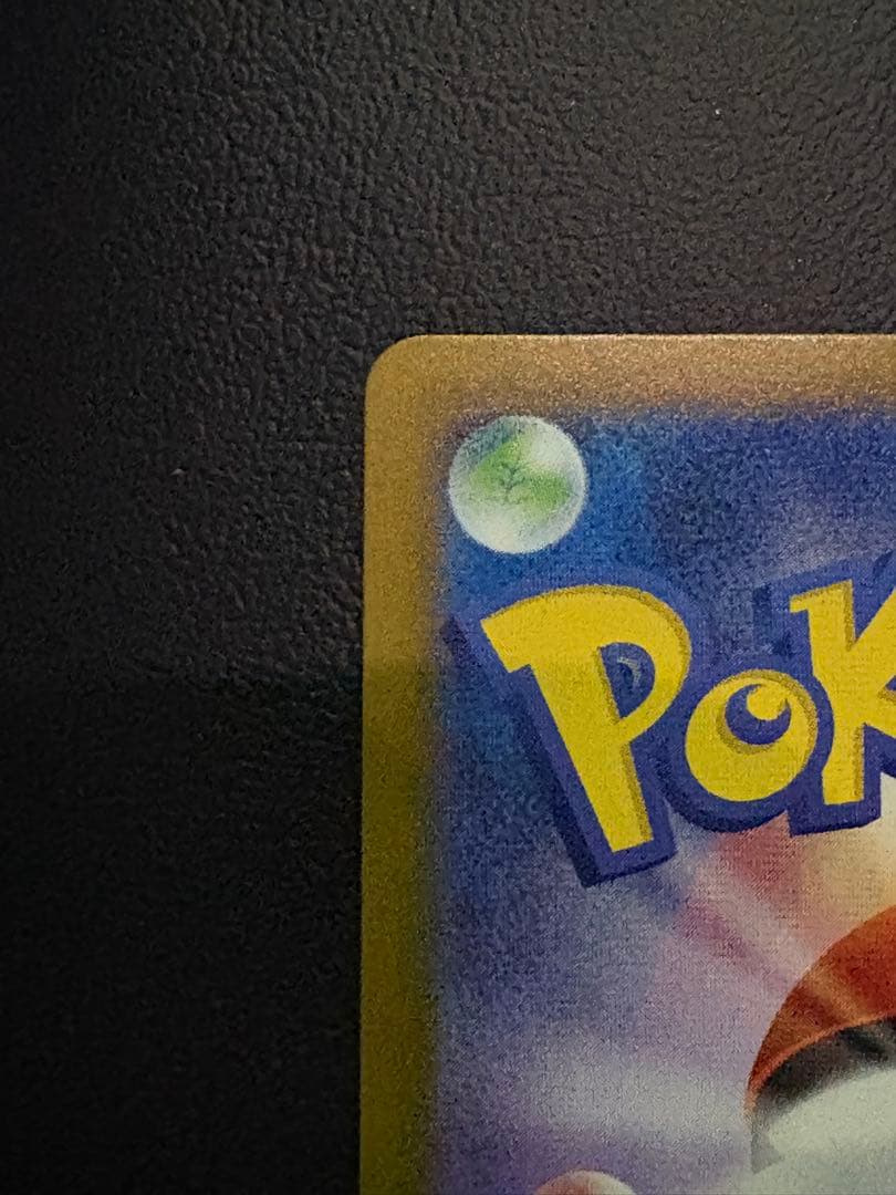 ポケモンカード　インフェルノX メガリザードンX ex sar