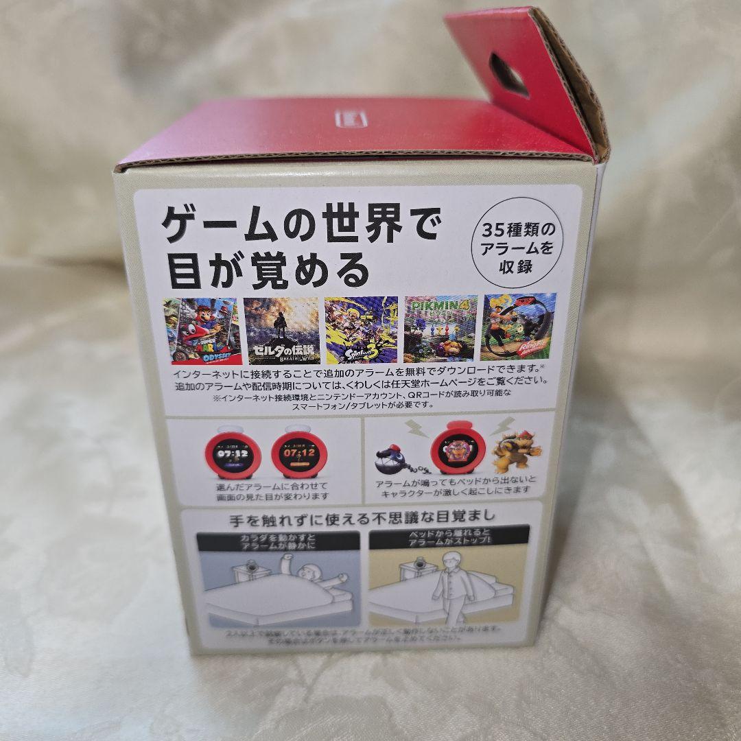 Alarmsアラーモ