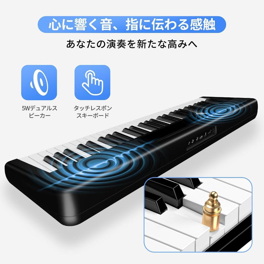 電子ピアノ 61鍵盤 キーボードピアノ 2つの5Wステレオスピー