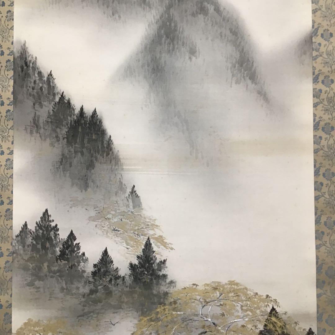 K茶道具　掛軸　「深山の秋」　朝見香城(あさみこうじょう)作　共箱　S953KJ