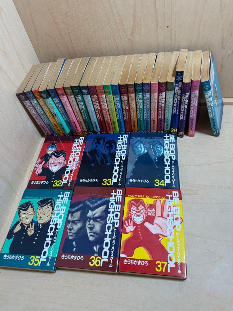 全て初版 BE-BOP-HIGHSCHOOL 8-37巻 30冊セット