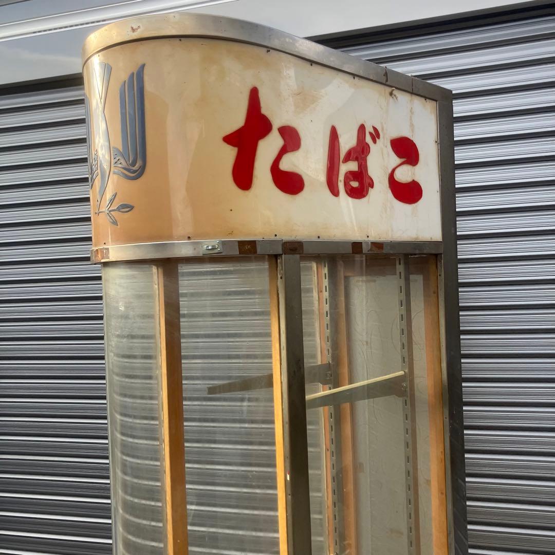 昭和レトロ 昔のたばこ屋さんのカウンターショーケース 飾り棚 アンティーク古家具
