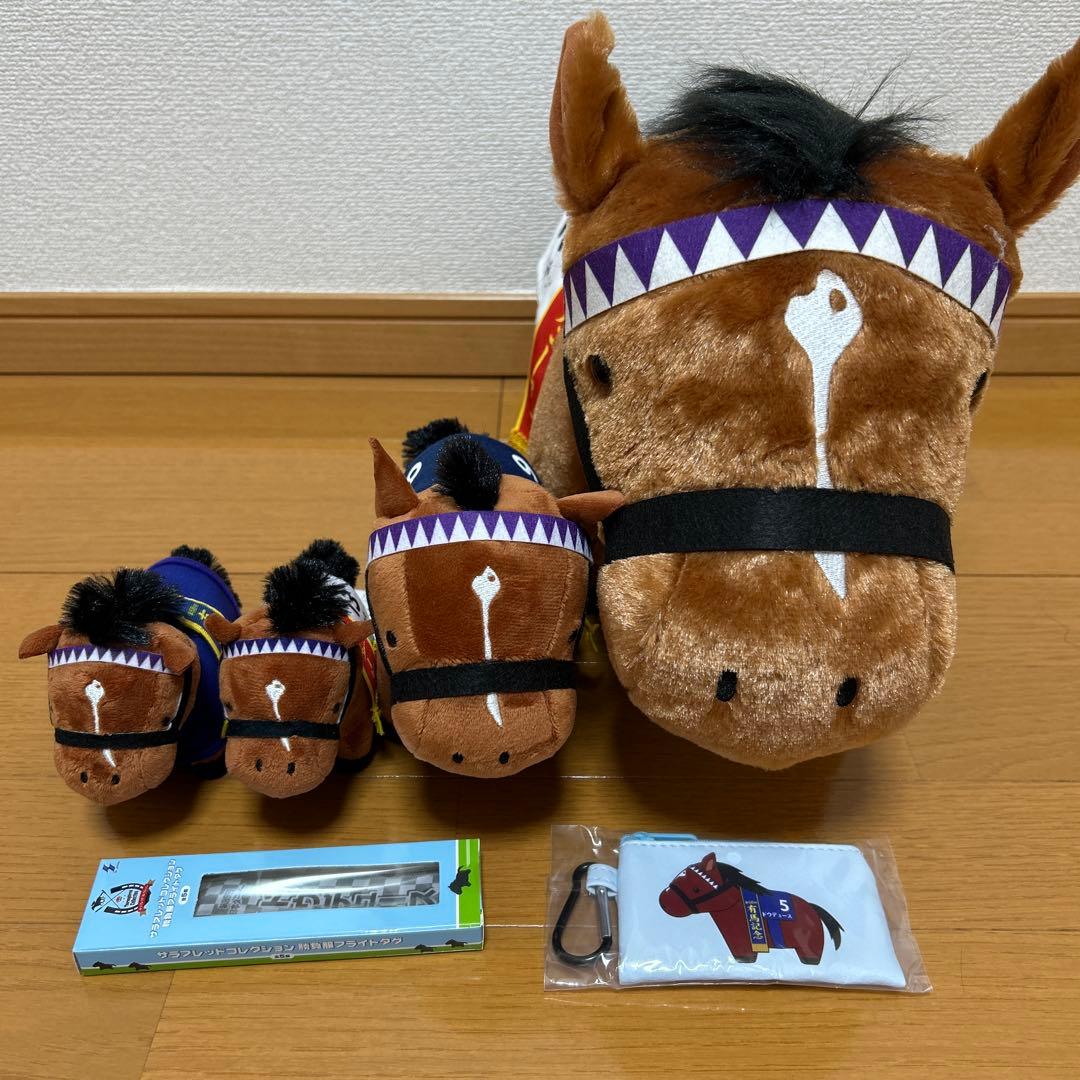 ドウデュース サラブレッドコレクション まとめ売り