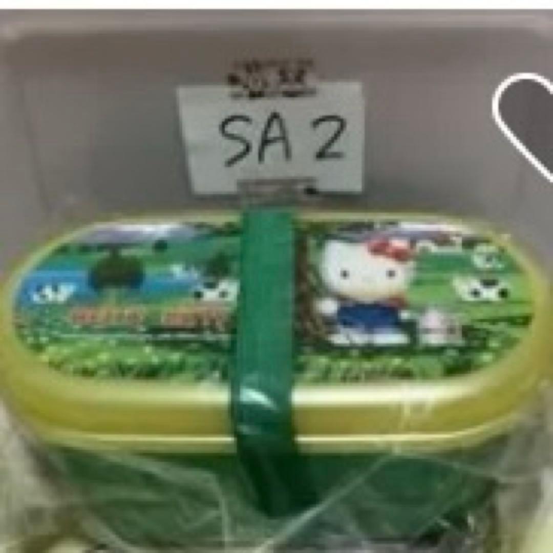 サンリオ　セット売り
