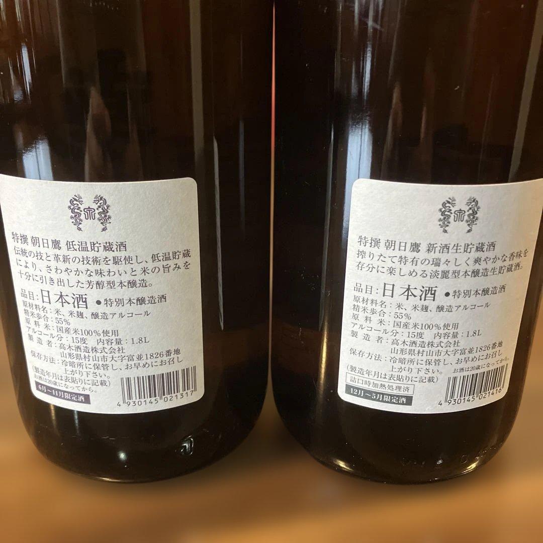 朝日鷹1.8L飲み比べセット