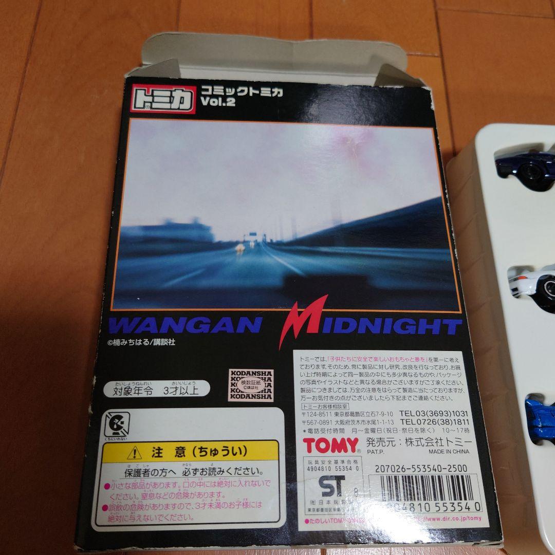 トミカ 湾岸MIDNIGHT ミニカー Vol.2 6台セット