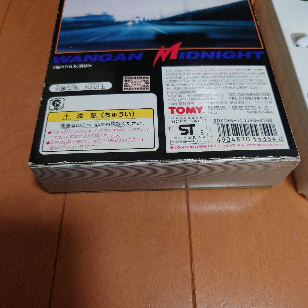 トミカ 湾岸MIDNIGHT ミニカー Vol.2 6台セット