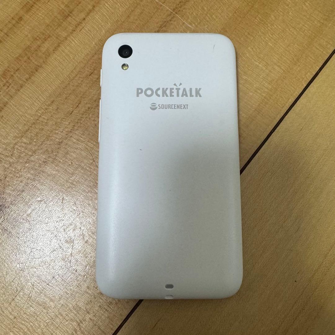 【美品】POCKETALK（ポケトーク）S Plus
