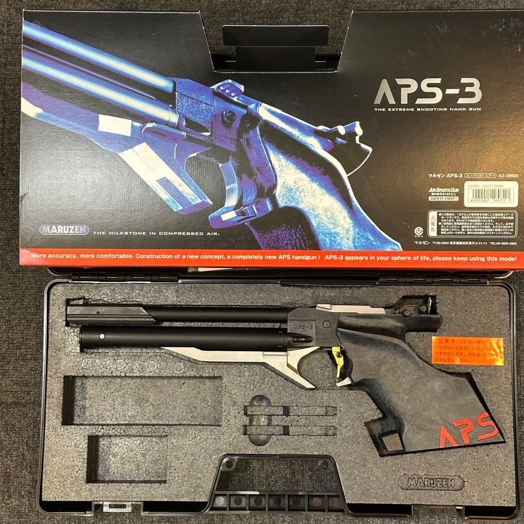 m*u様 新品未使用 MARUZEN APS-3 エアコッキングガン ケース付き