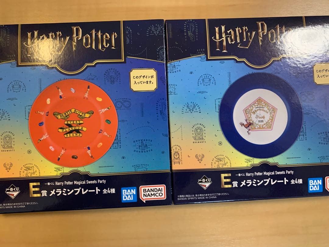 一番くじ　ハリーポッター　A B C D ラストワン