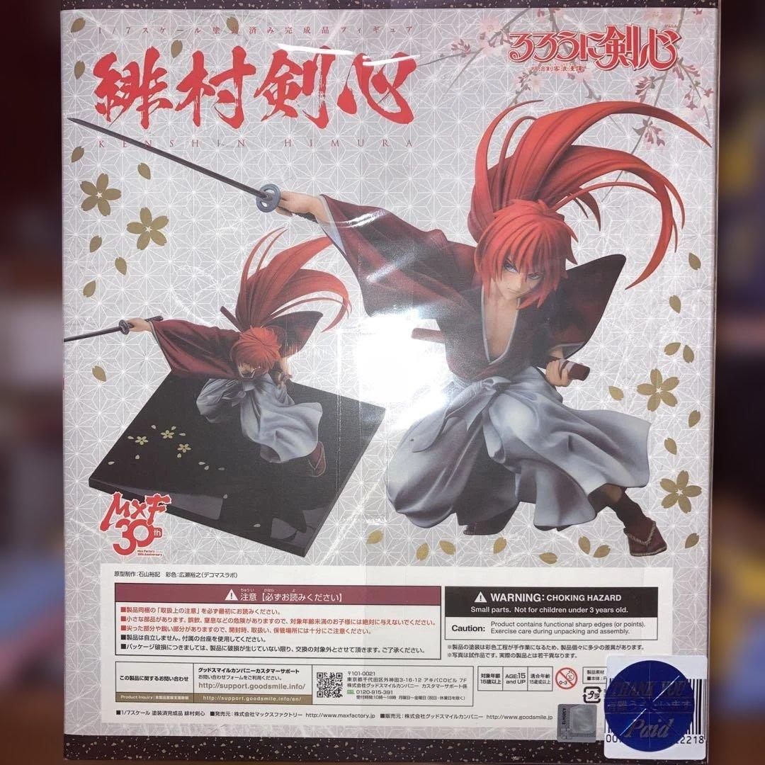 るろうに剣心　フィギュア　マックスファクトリー30th Anniversary
