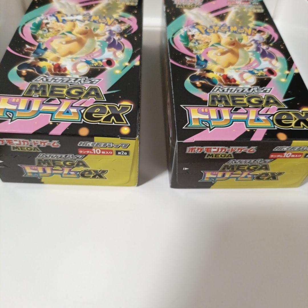 ポケモンカードゲーム MEGAドリームex 2box