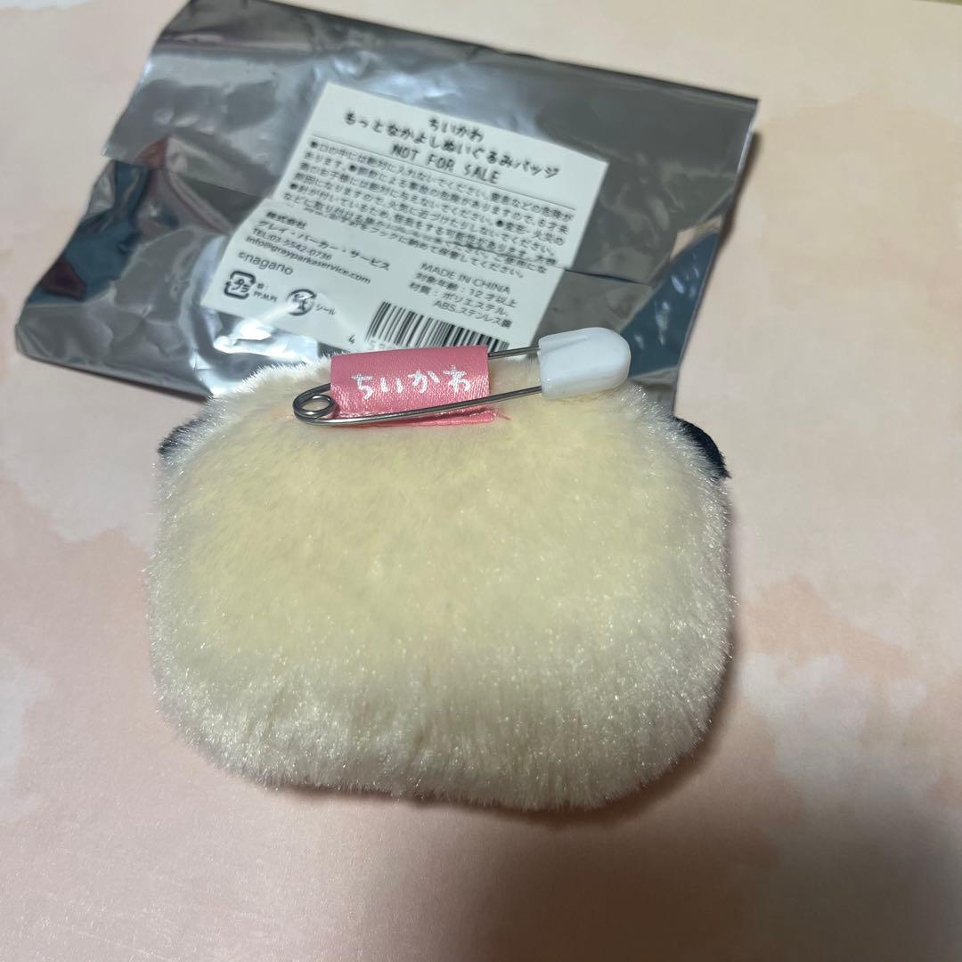 ちいかわらんど ノベルティ ラッコ　バッジ