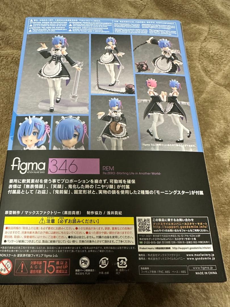 figma ラム　レム　Re:ゼロから始まる異世界生活 フィギュア