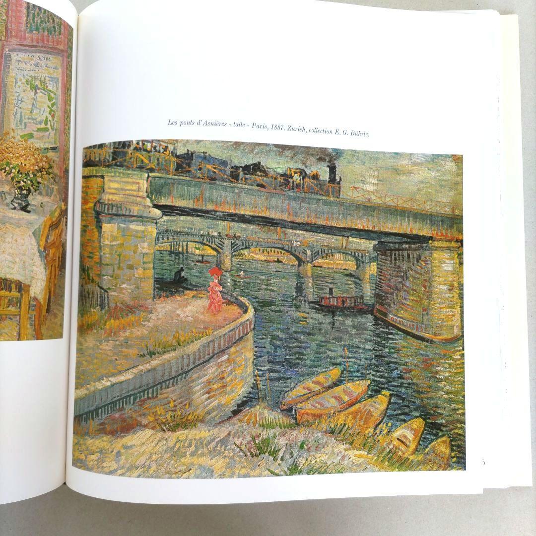 VAN GOGH:Jean Leymarie/ヴァン・ゴッホ 画集 作品集 洋書
