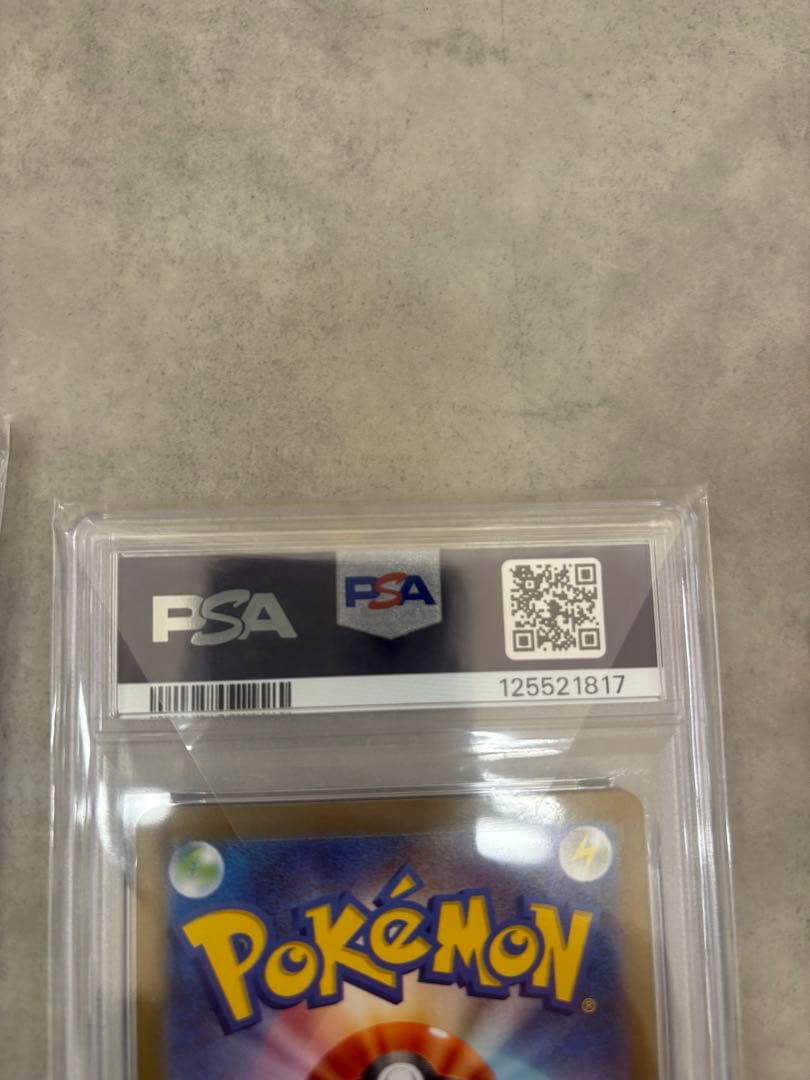 ス*ド様 PSA10 MレックウザEX & マリィのモルペコ セット