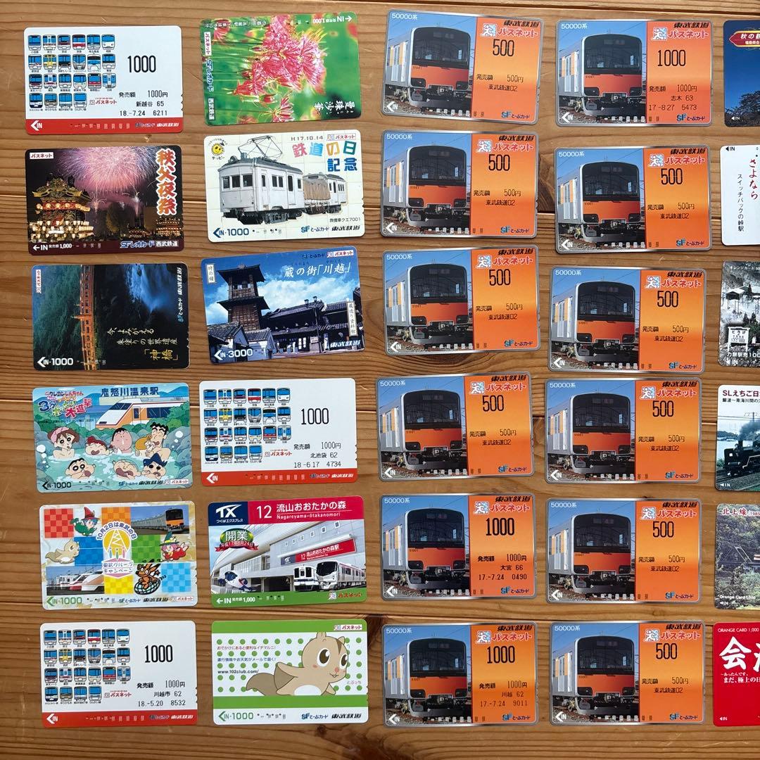 鉄道関連まとめ売り　鉄道グッズ　プレート等　30点以上
