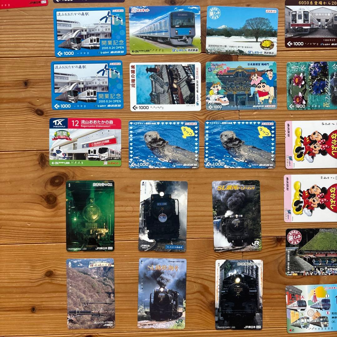 鉄道関連まとめ売り　鉄道グッズ　プレート等　30点以上