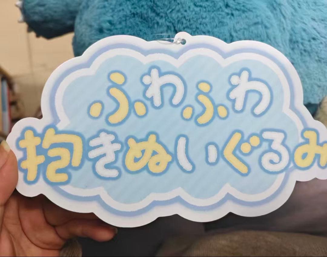 ふわふわ抱きぬいぐるみ カビゴン ポケモンセンター