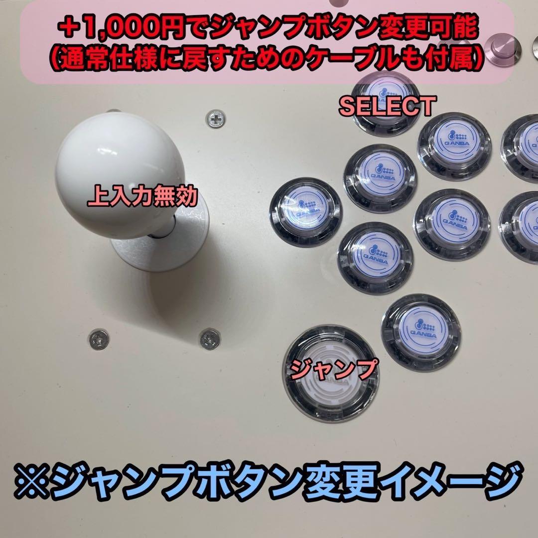 【CPC-L24】アーケードコントローラー　アケコン　24mm φ24 増設