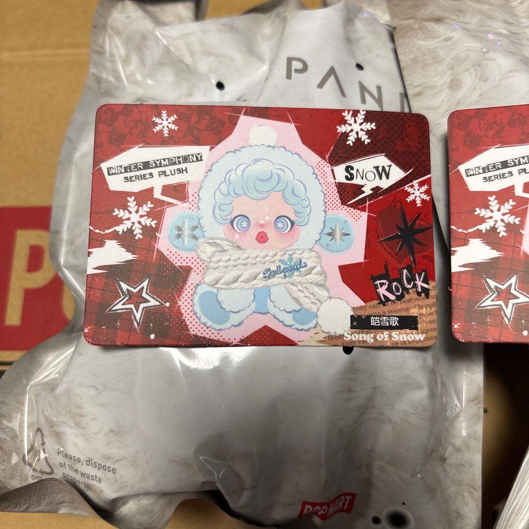 正規品 スカルパンダ Winter Symphony 2点セット
