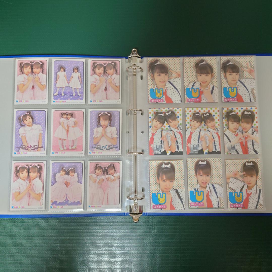 辻希美加護亜依ダブルユートレーディングカード108枚フルコンプ＋おまけカード
