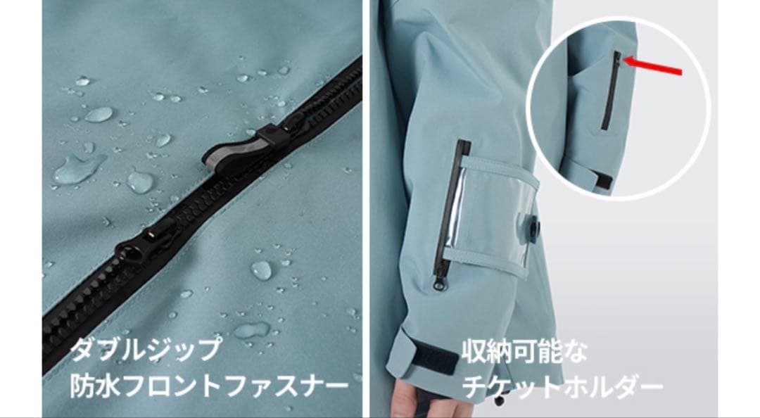 【新品未使用】[アクレイス] スキーウェア メンズ 上下セット Mサイズ