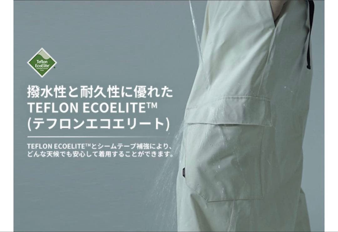 【新品未使用】[アクレイス] スキーウェア メンズ 上下セット Mサイズ