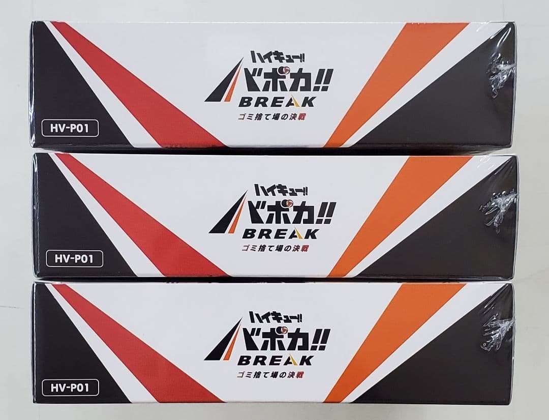 ハイキュー バボカ BREAK ゴミ捨て場の決戦 3BOX シュリンク付き