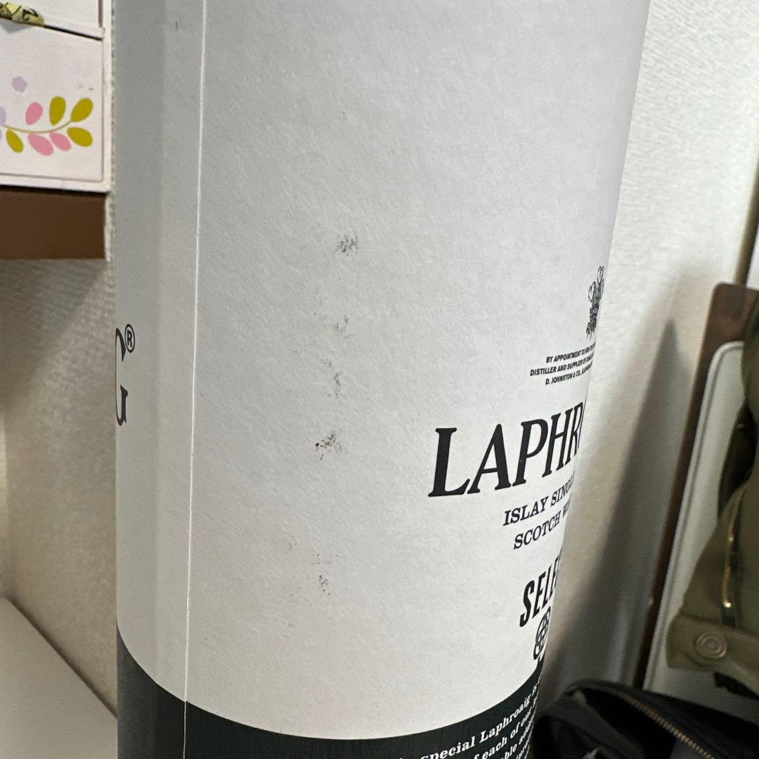ラフロイグ:セレクト40% アラン:バレルリザーブ　43%各700ml 2本売り