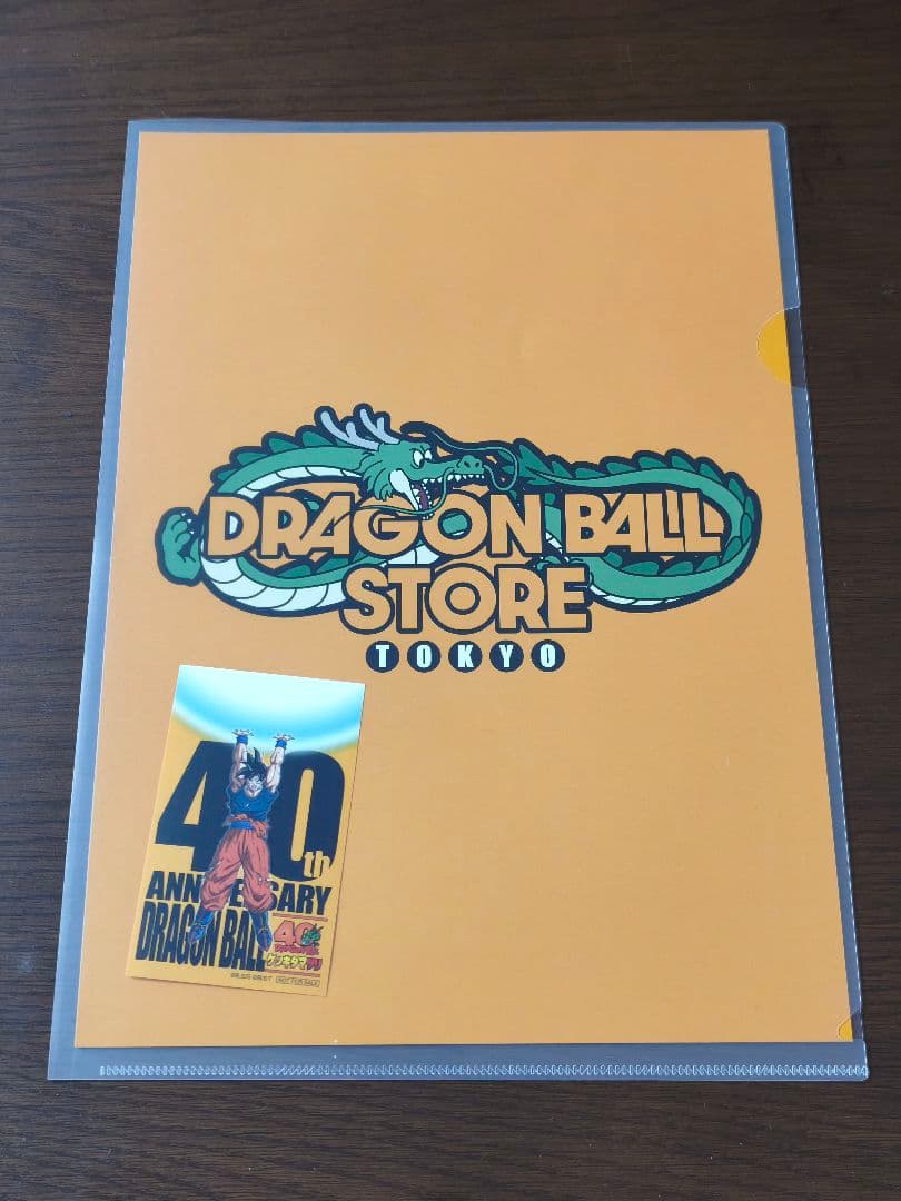 ドラゴンボール　ゲンキダマツリ　入場特典　入場者特典　来場記念品　4点