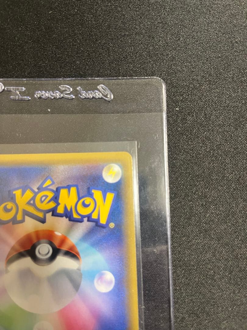 ミュウツーGXプロモ　363\SM-P争奪戦　ポケモンカード
