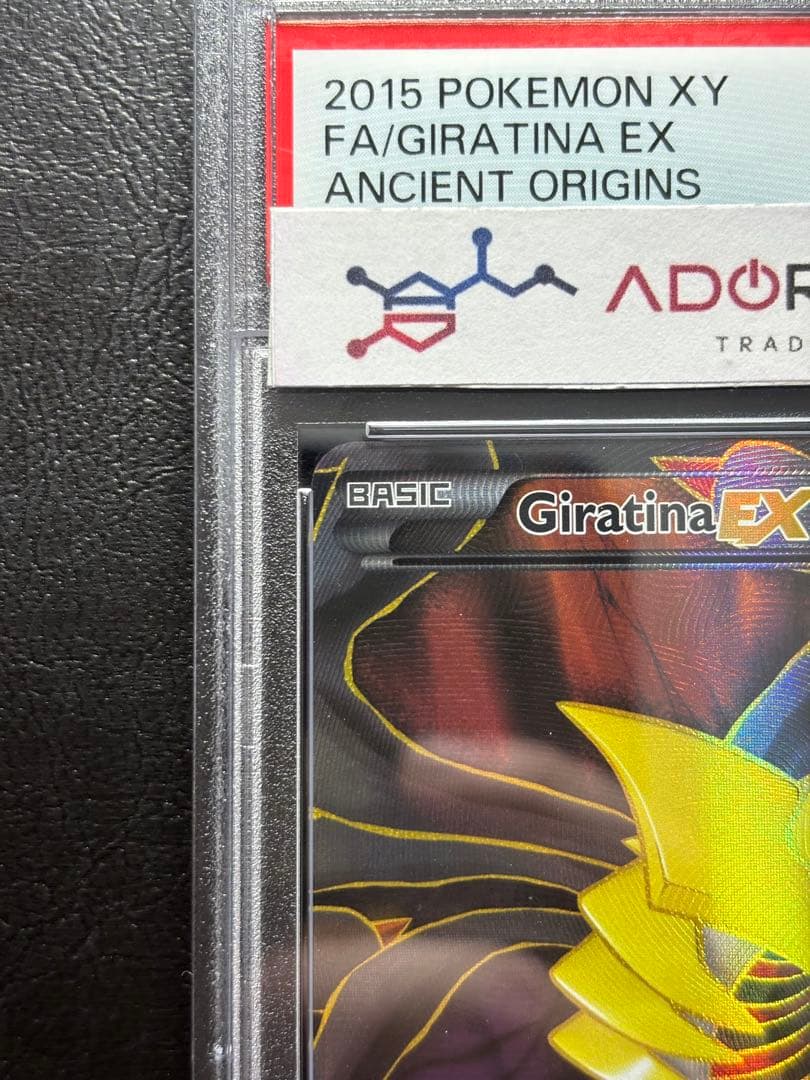 【PSA8】ギラティナEX 英語 93/98