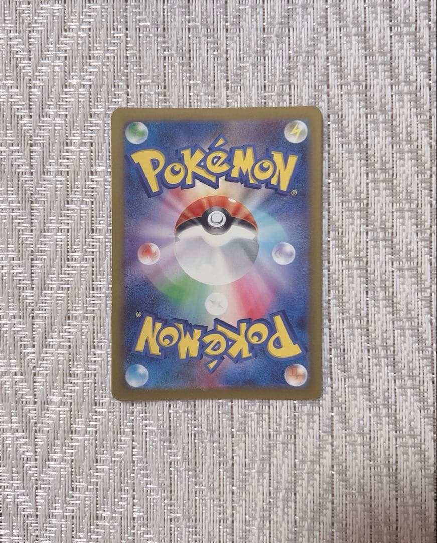 ポケモンカード ロケット団のミュウツー ex SAR ポケカ 1