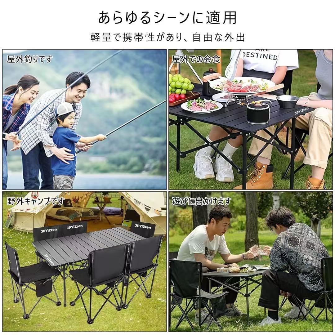 アウトドア テーブル チェア 7点セット アルミテーブル椅子 ピクニック ベンチ