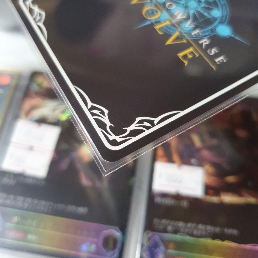 Shadowverse EVOLVE ダークドラグーン・フォルテ UR