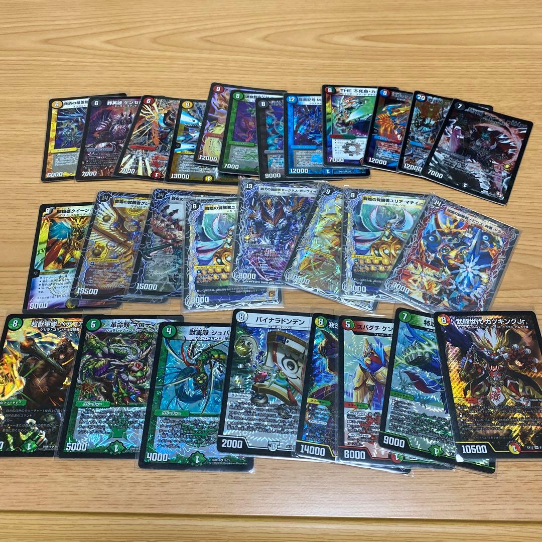 デュエマ引退品 汎用カード プロもあり