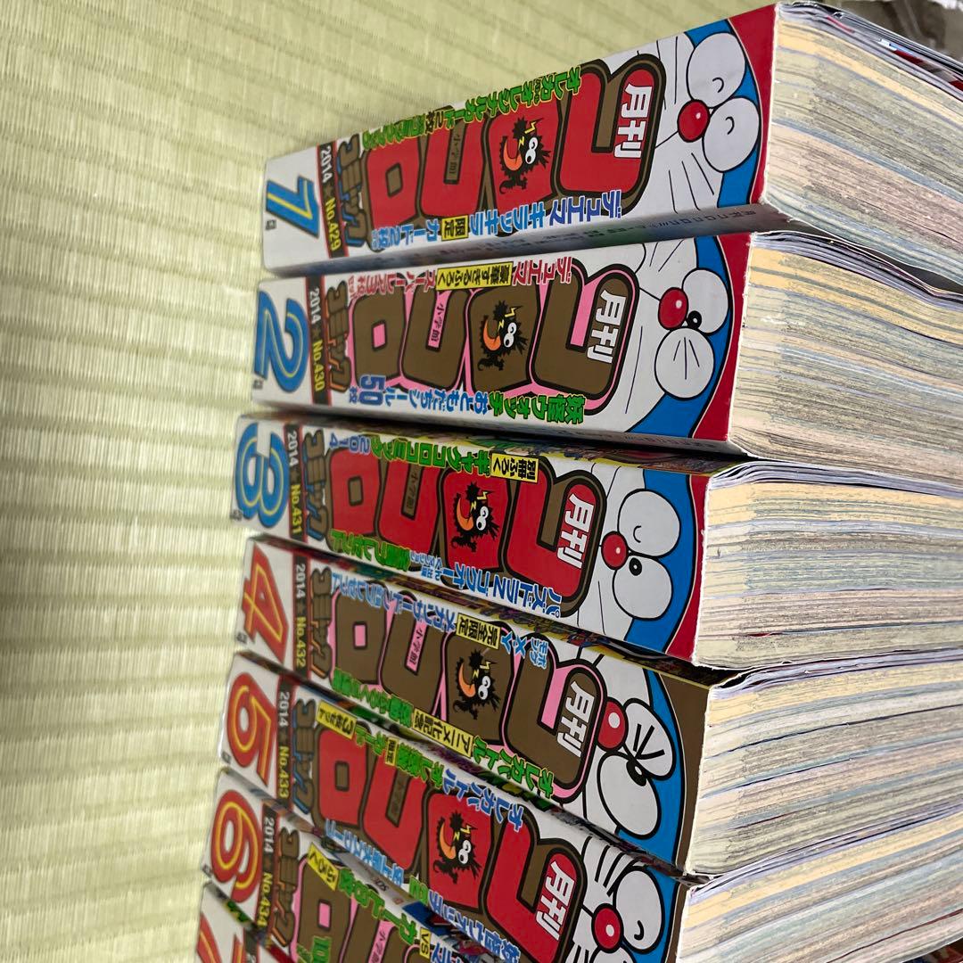コロコロコミック　2014年　1〜12月号　まとめ売り