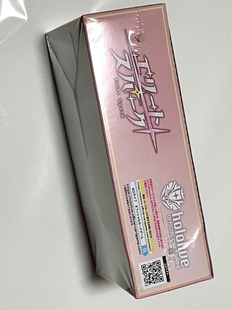 hololive エリートスパーク2BOX シュリンク付き