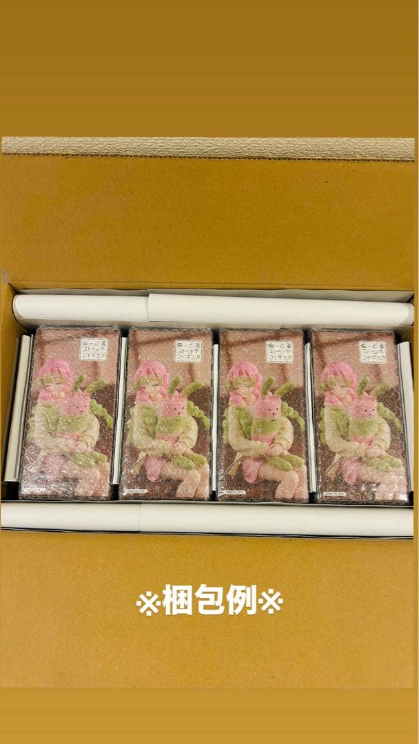 【新品】 チェンソーマン BiCute Bunnies Figure 4点セット