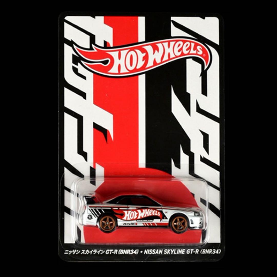ホットウィール　ジャパンコンベンション　ニッサン　スカイライ　左右2台　未開封