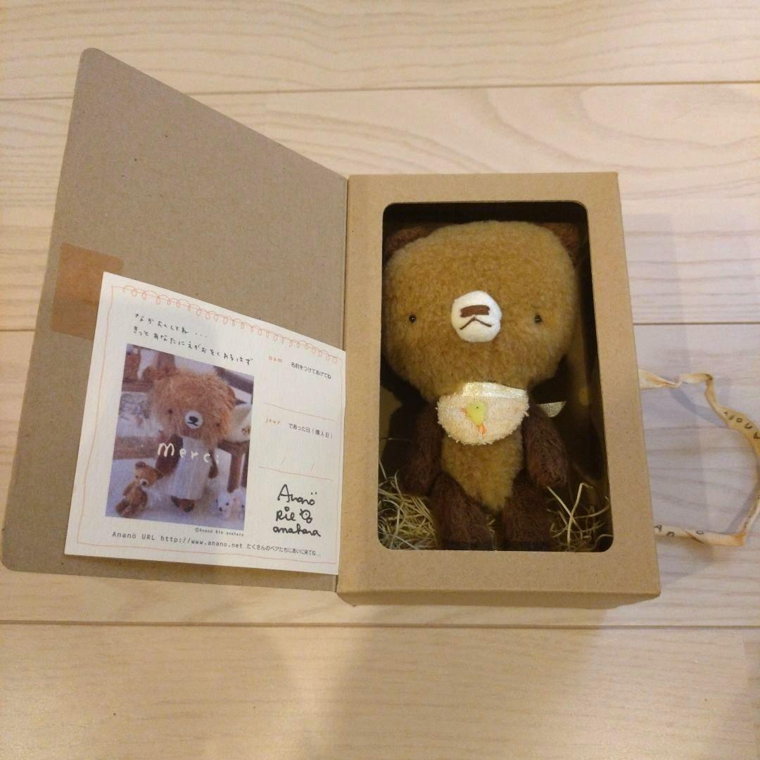 アナノカフェ　モンスイユ　ぬいぐるみ　ベア　くま