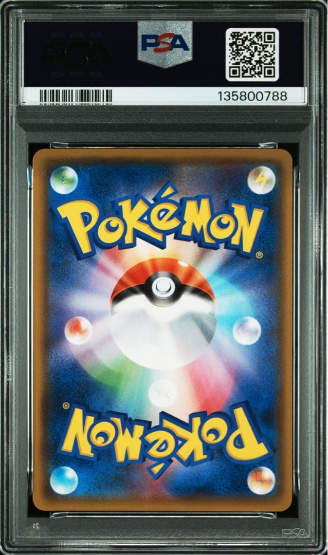 PSA10★連番 ホウオウGX RR ルギアGX RR ポケモンカード