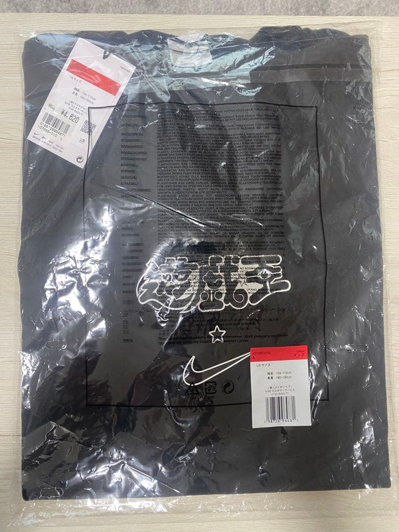 NIKE 遊戯王 airmuscle 城之内 国内限定モデル＋ノベルティ