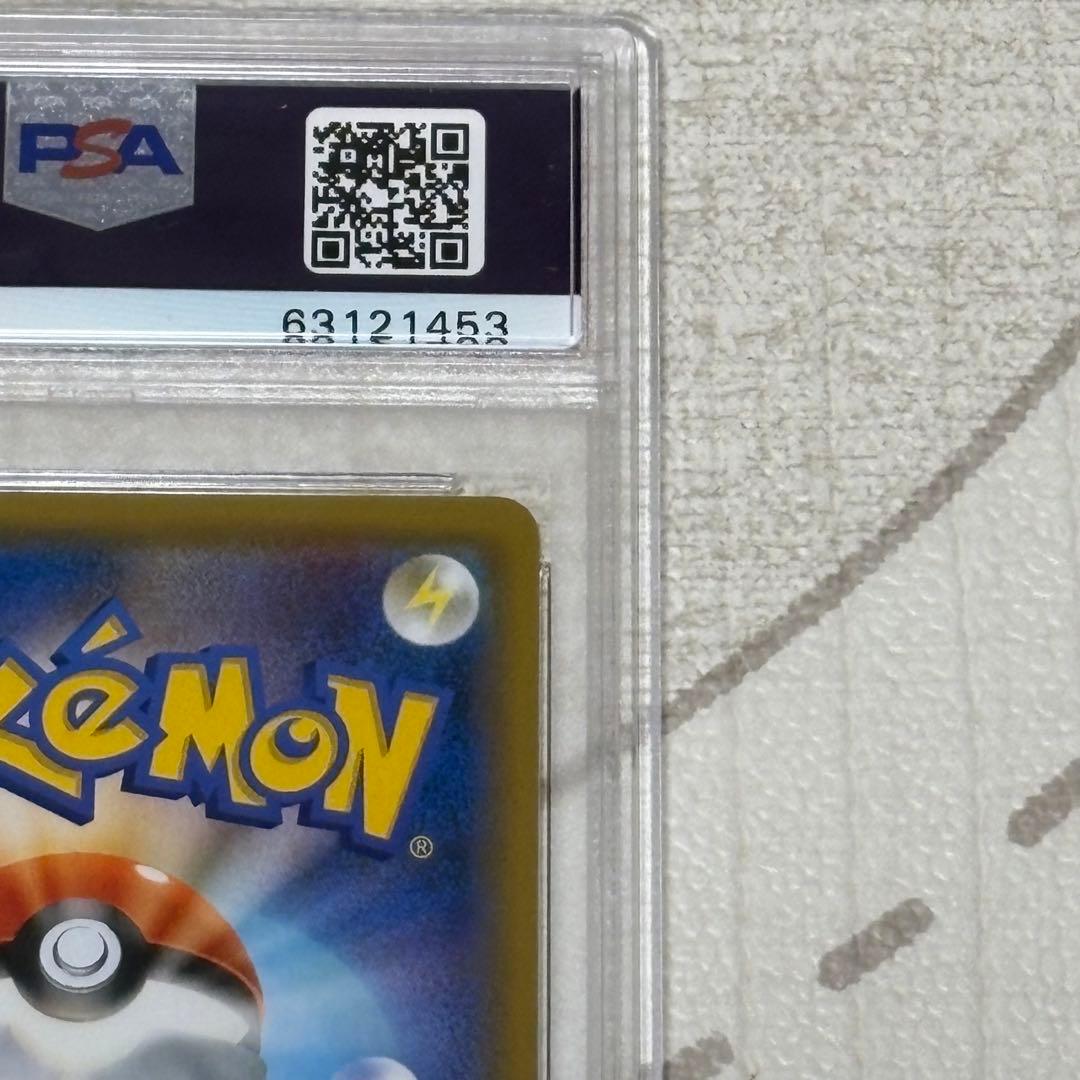 カメックス&ポッチャマGX SA SR PSA10