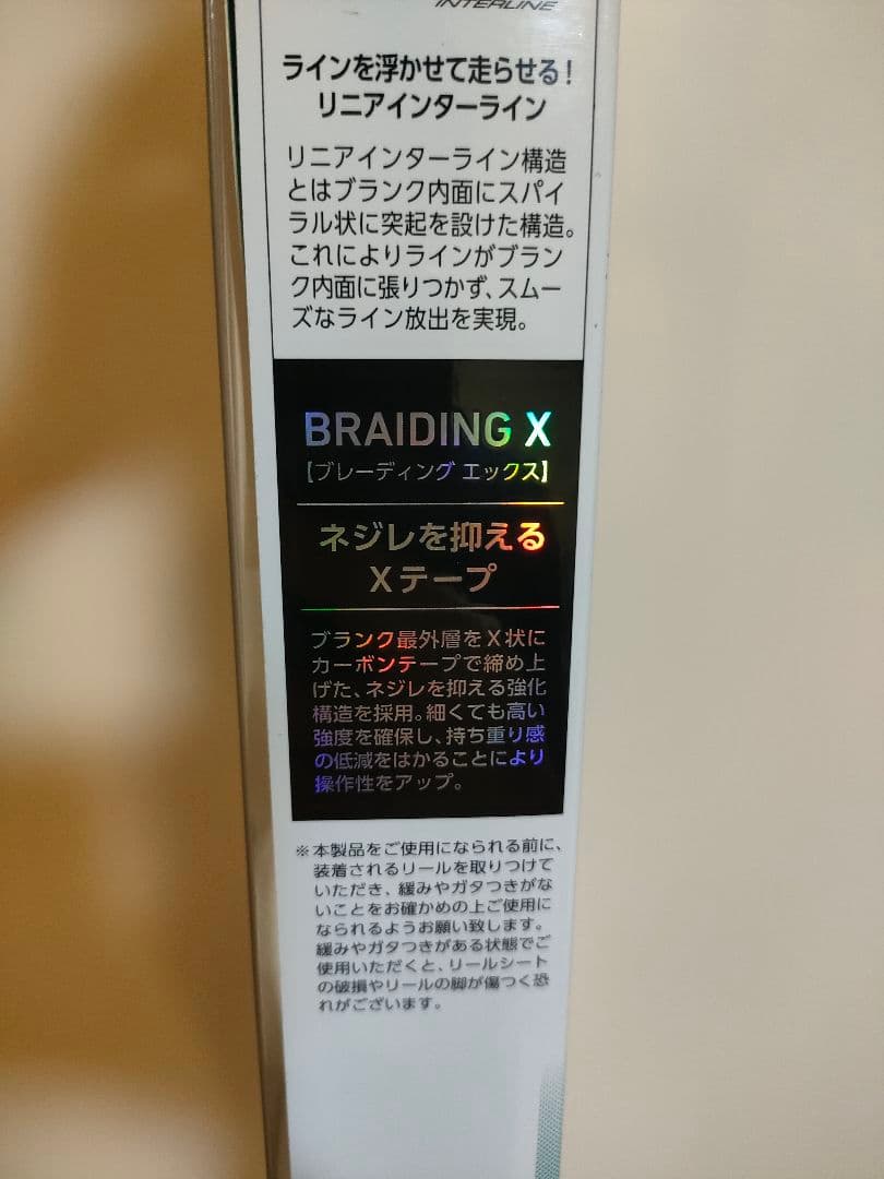 ケンケン