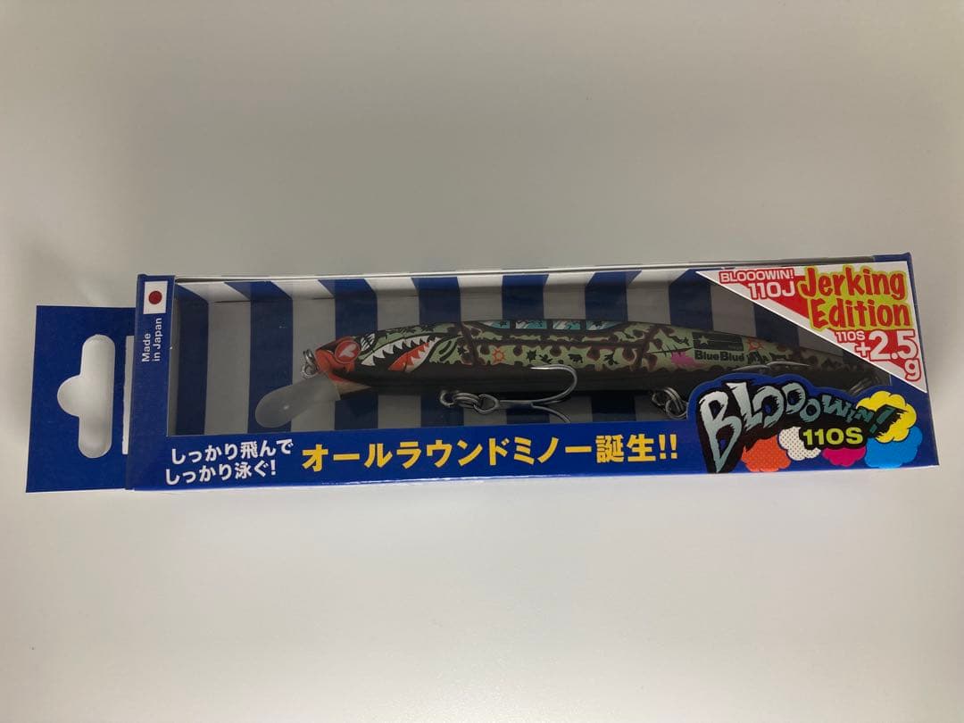 s*k様 釣りフェス2026限定　Blue Blueブルーブルーブローウィン3種